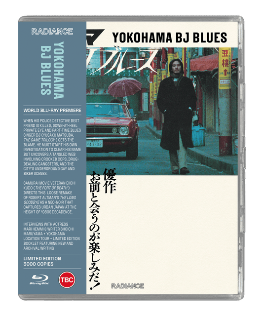 Yokohama BJ Blues (LE)