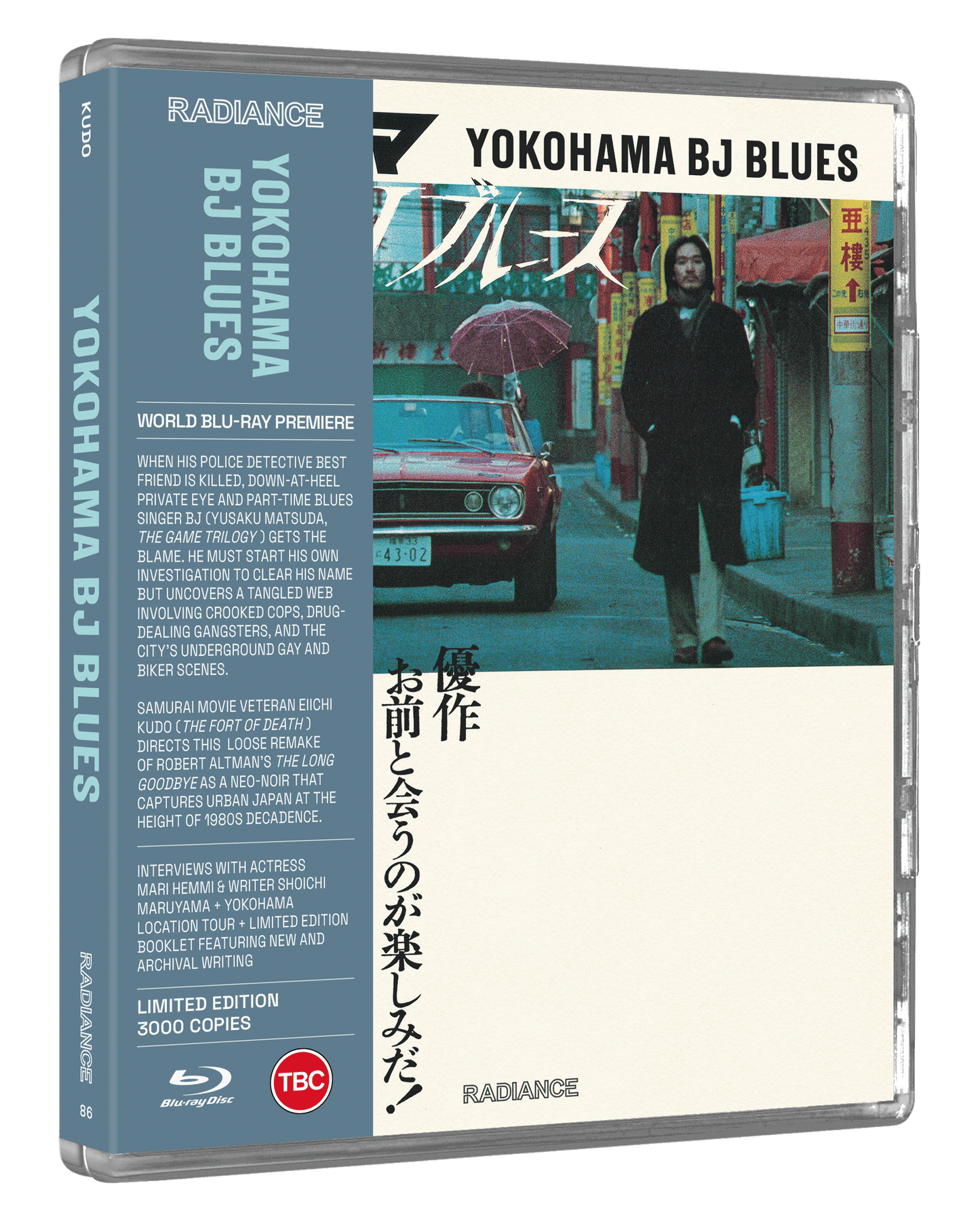 Yokohama BJ Blues (LE)