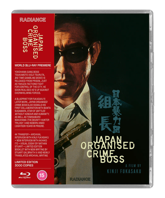 Japan Organised Crime Boss (LE)