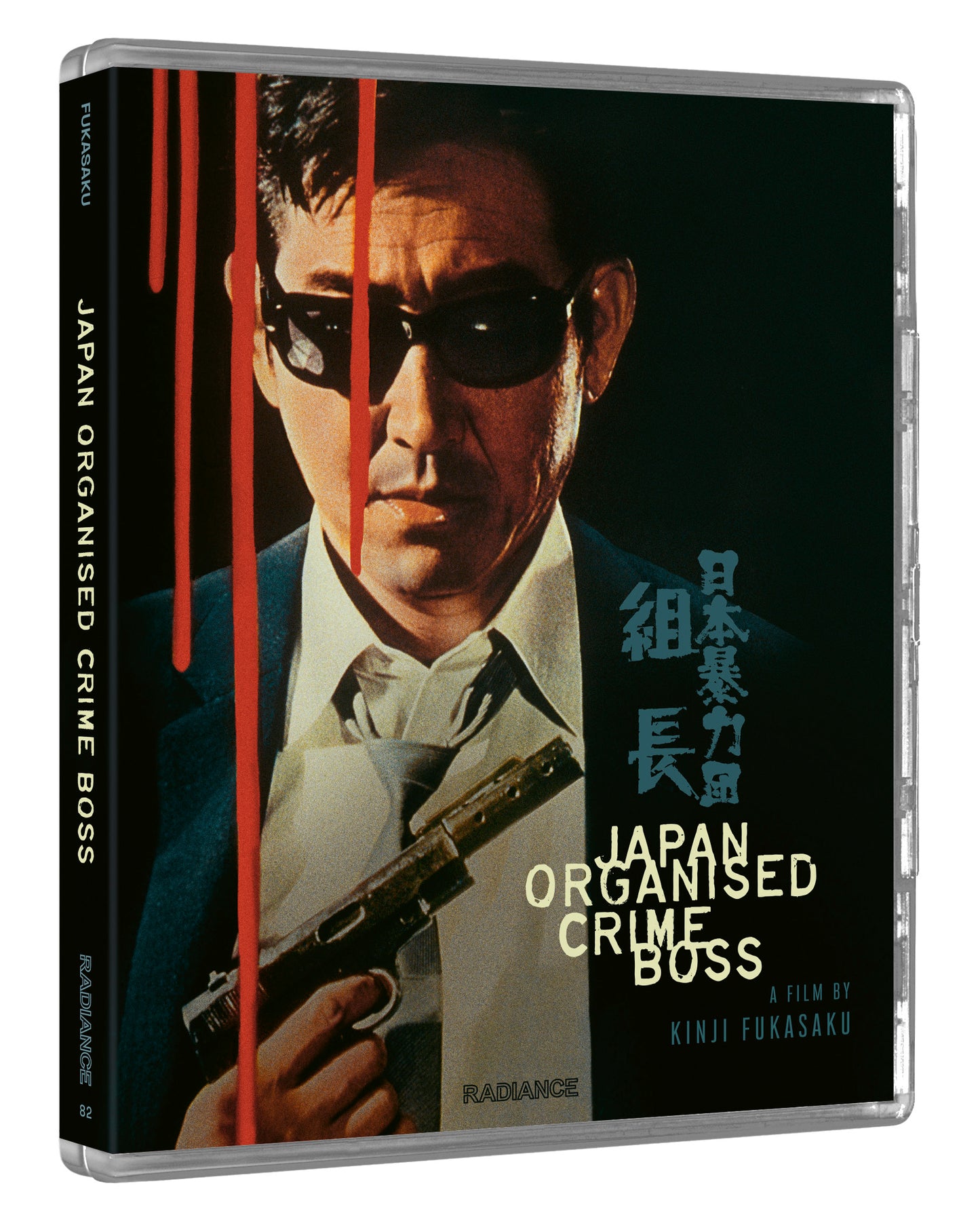 Japan Organised Crime Boss (LE)