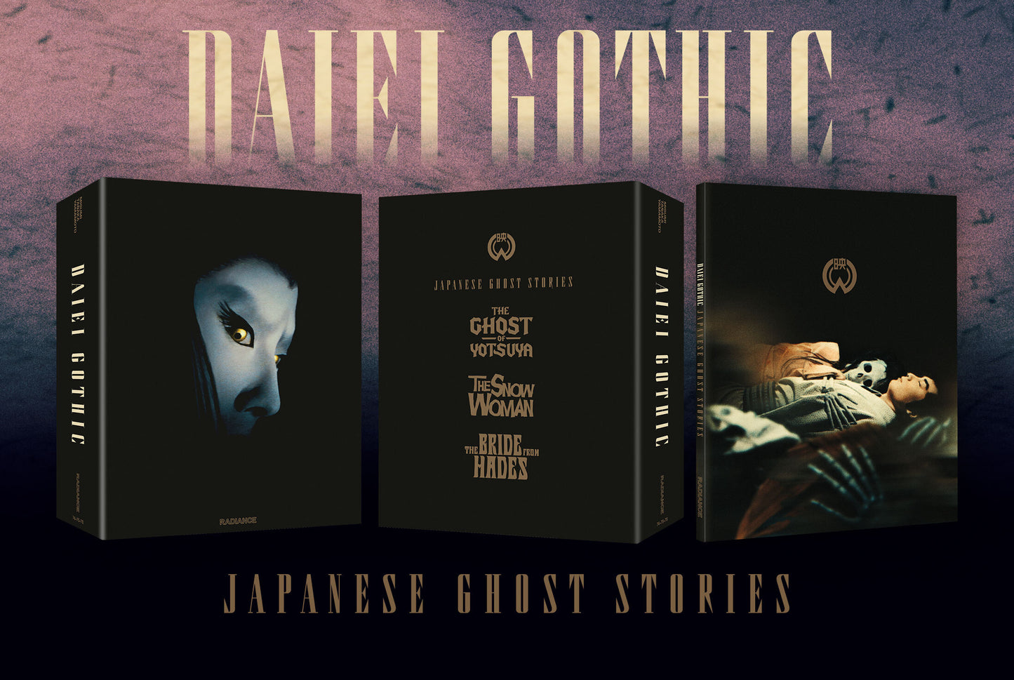 Daiei Gothic - Japanese Ghost Stories (LE)